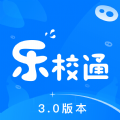 乐校通app官方版