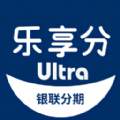 乐享分ultra