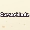 Cursorblade游戏