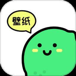 青柠壁纸免费版