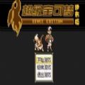 超级宝可梦伊布版汉化版