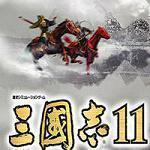 三国志11原版手机版