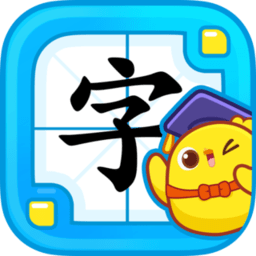 叫叫识字儿童认字app