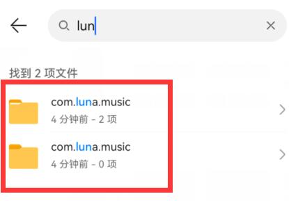 汽水音乐下载的歌曲在哪个文件夹