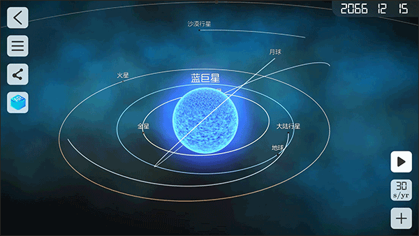 物理实验室app使用教程