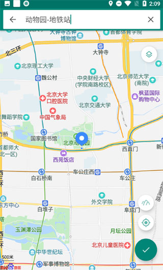 fake location使用教程