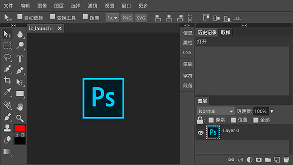 photoshop CS6中文设置教程