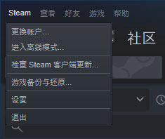 steamlink怎么连接电脑