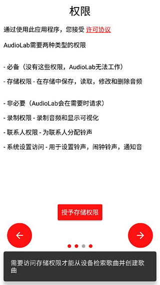 audiolab使用教程