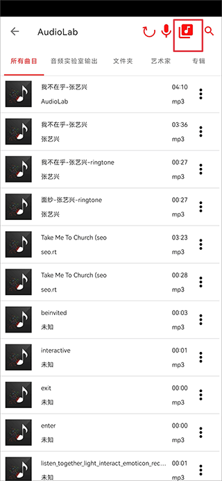 audiolab导入音乐方法