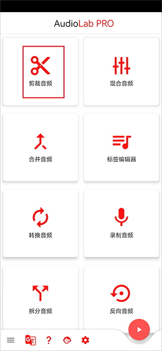 audiolab导入音乐方法