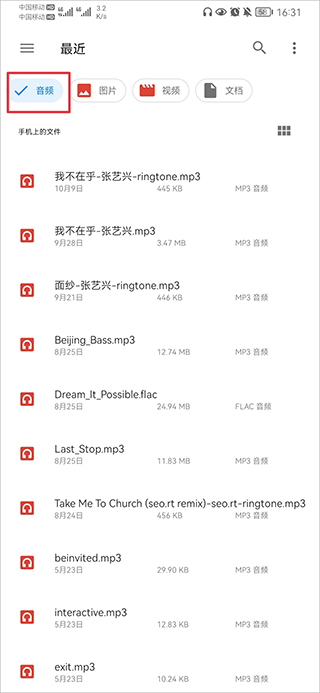 audiolab导入音乐方法