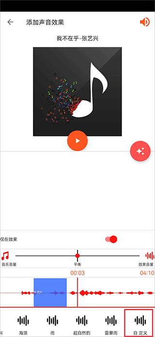 audiolab水下音效教程