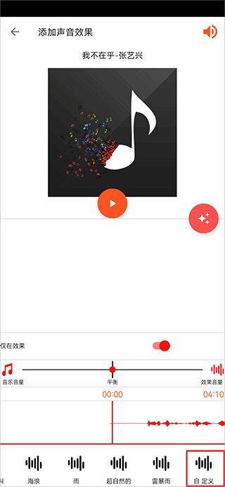 audiolab水下音效教程