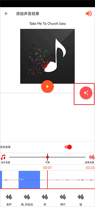 audiolab水下音效教程