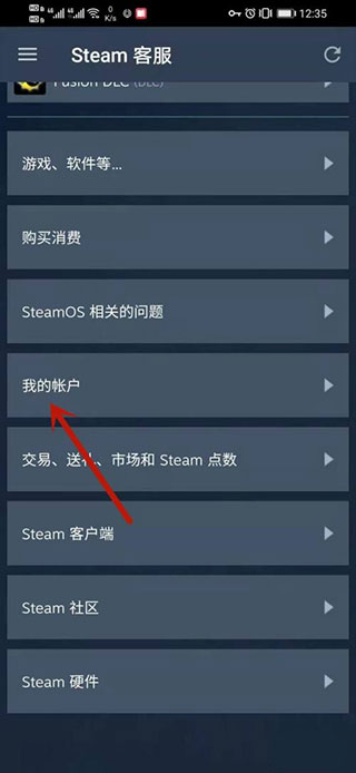 steam改api教程