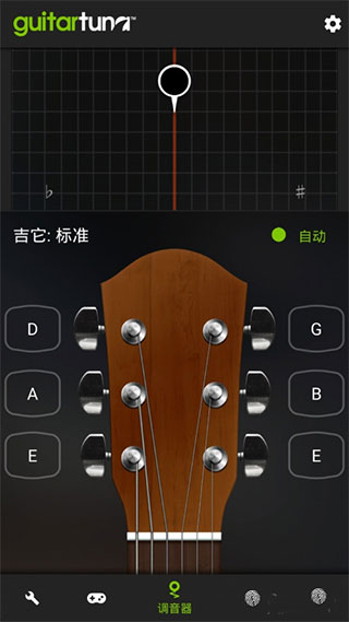 GuitarTuna吉他调音器使用教程