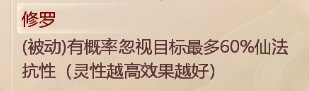 大话西游手游游戏攻略