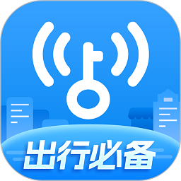 万能钥匙wifi自动解锁最新版2023