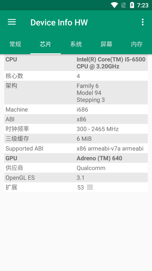 deviceinfohw修改成中文教程