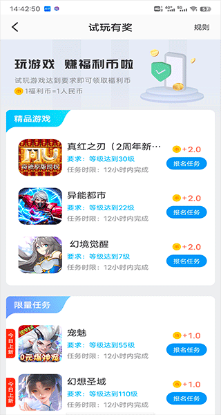 比折玩app使用教程