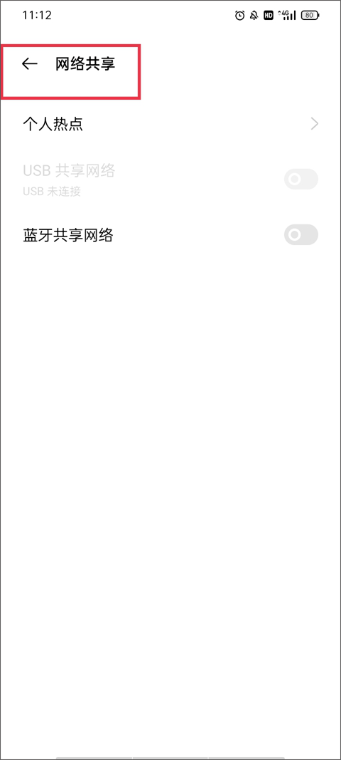 xender怎么连电脑教程