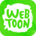 webtoon漫画中文版下载安卓