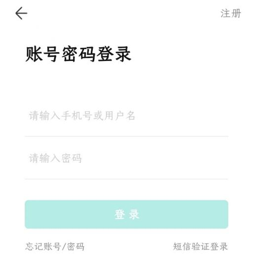 智学网怎么查成绩教程