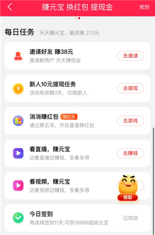 点淘怎么赚钱教程