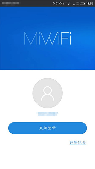 小米wifiapp使用教程