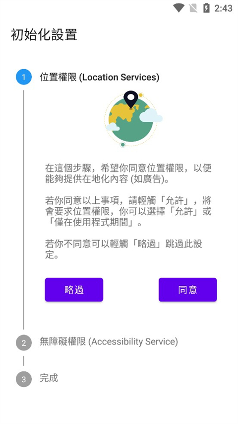 tkfm工具箱使用教程