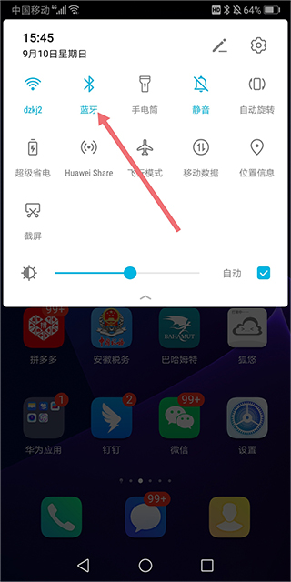 android wear中国版app使用简介