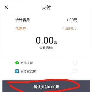 滴滴青桔app怎么还车教程