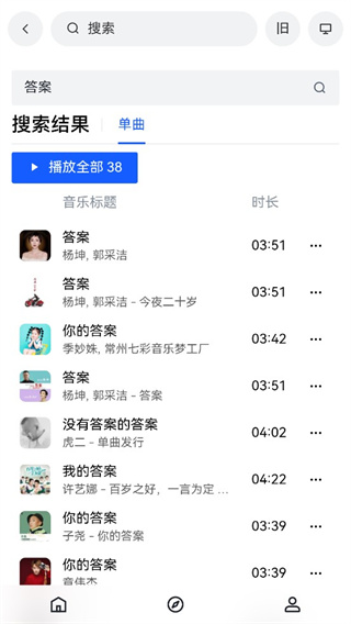 myfreemp3怎么下载音乐教程