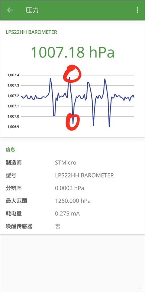 devcheck pro测试气密性方法