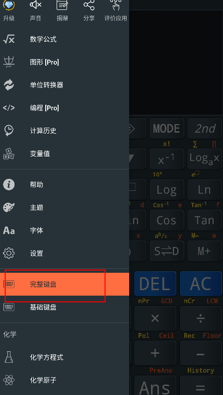 calc business怎么用教程