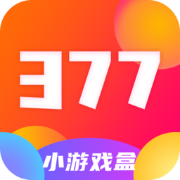 377小游戏盒app