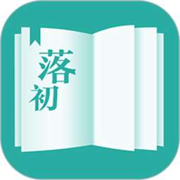 落初小说阅读器app