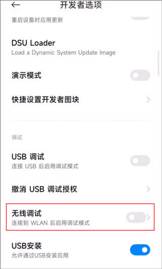 安装狮app使用教程