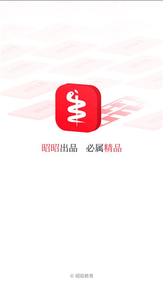 昭昭医考app怎么报名