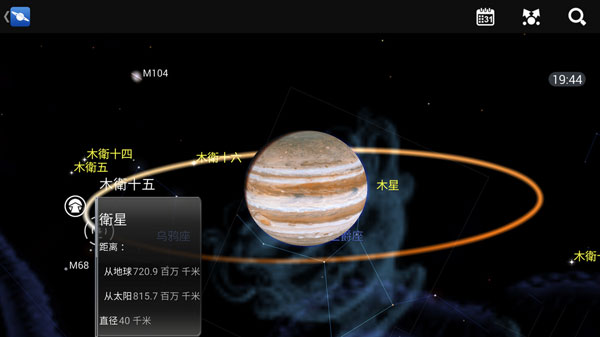 星图3d探索模式说明