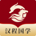 汉程国学网app