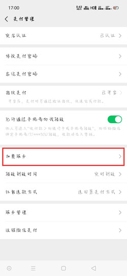 埋堆堆怎么取消自动续费教程