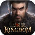 三国志KINGDOM游戏