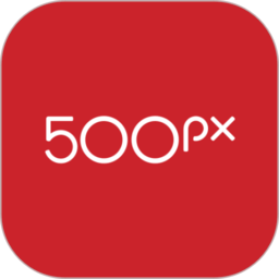 500px中国版app官方版