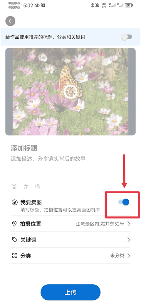 500px签约摄影师教程