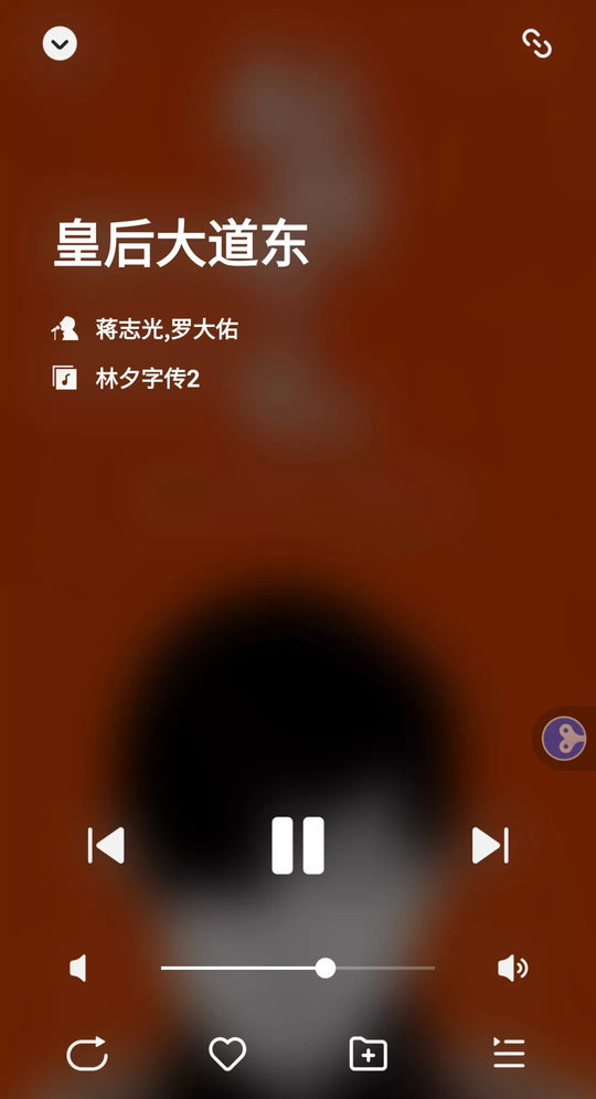 发条音乐app歌曲导入教程