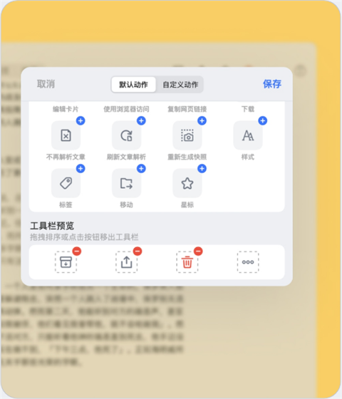 cubox软件软件怎么用