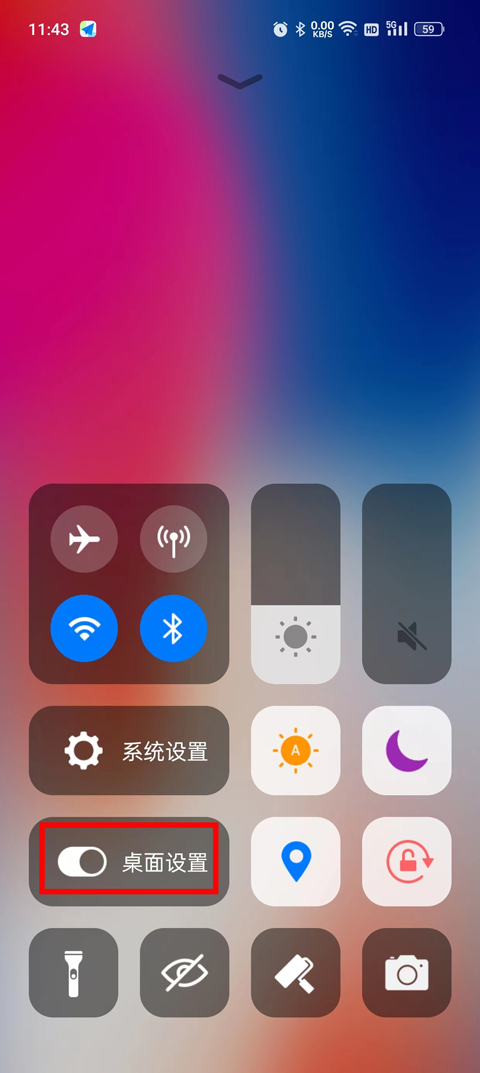 x launcher pro手机版安卓变苹果教程