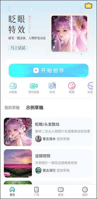 魔兔使用教程